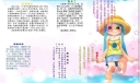 礼仪手抄报-中华美德永传