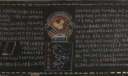 918国耻日黑板报图片