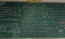 净化心灵反对邪教黑板报