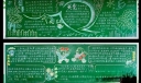 爱家乡黑板报作品荟萃