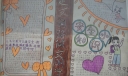 走文明路做文明学生手抄报