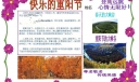 重阳节电子小报