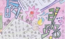永远的引路人手抄报