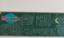 革命传统教育黑板报图片