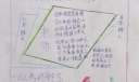 2022师恩难忘手抄报大全