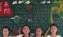 心系国防黑板报版面图