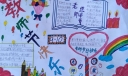 小学生教师节主题手抄报范例：书斋细雨-红烛赞歌