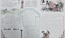 精美漂亮的重阳节手抄报