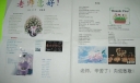 教师节电子手抄报欣赏