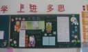 反邪教板报图片