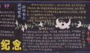 抗日黑板报图片大全