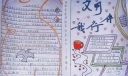 大手牵小手 文明礼仪伴我行