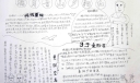 满月青山夕阳红手抄报