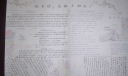 做文明礼貌小标兵手抄报设计图