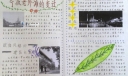 老外滩手抄报：宁波老外滩的变迁