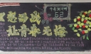 登高望远新学期新气象主题黑板报,为理想而战让青春无悔