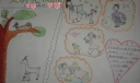 文明礼仪小报图片