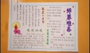 师恩难忘手抄报图片欣赏