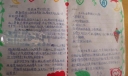 关于重阳节的手抄报