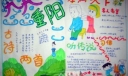 重阳节孝满天下手抄报