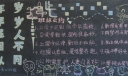 高二新学期黑板报：年年花相似 岁岁人不同
