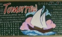九年级新学期黑板报：tomorrow