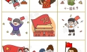 用好这些素材，让你的国庆节手抄报靓起来！