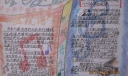 金色琴弦手抄报图片