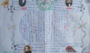 小学生音乐手抄报作品欣赏