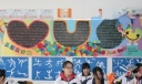 迎大运黑板报设计图