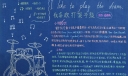 我喜欢打架子鼓手抄报