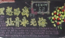 为理想而战让青春无悔黑板报