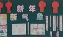 新学期播种希望黑板报