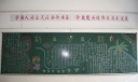 秋季新学期黑板报图片