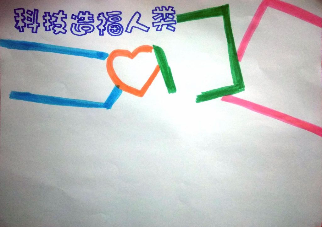 科技造福人类手抄报，科技手抄报怎么画
