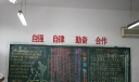 新学期新目标主题黑板报设计