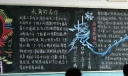 迎接二〇〇九年秋新学期学年主题黑板板设计
