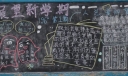 初三展望新学期黑板报