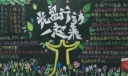 光盘行动一起来黑板报