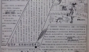 黑白梦想手抄报图片