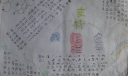 关爱残疾人支持残奥会手抄报