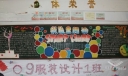 2022深圳大运会板报-从这里开始 srart here