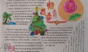畅想青春手抄报设计图欣赏