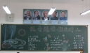 说普通话做文明人黑板报图片