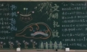 扬帆起航文明礼貌黑板报