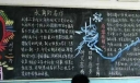 新学期黑板报：水滴的启示 希望在明天