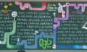 2022秋季新学期新希望黑板报