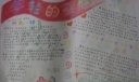 年轻的我们手抄报设计图