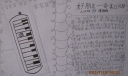 音乐手抄报图片