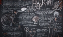 快乐青春手抄报版面图